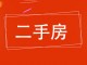 博雅欧景城